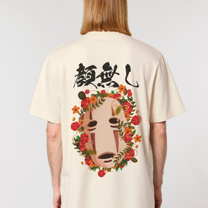 NO FACE® BEIGE TEE