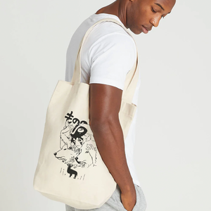 PRINCESS® TOTE BAG