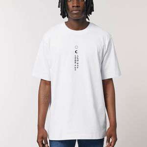 FACE-OFF® WHITE TEE