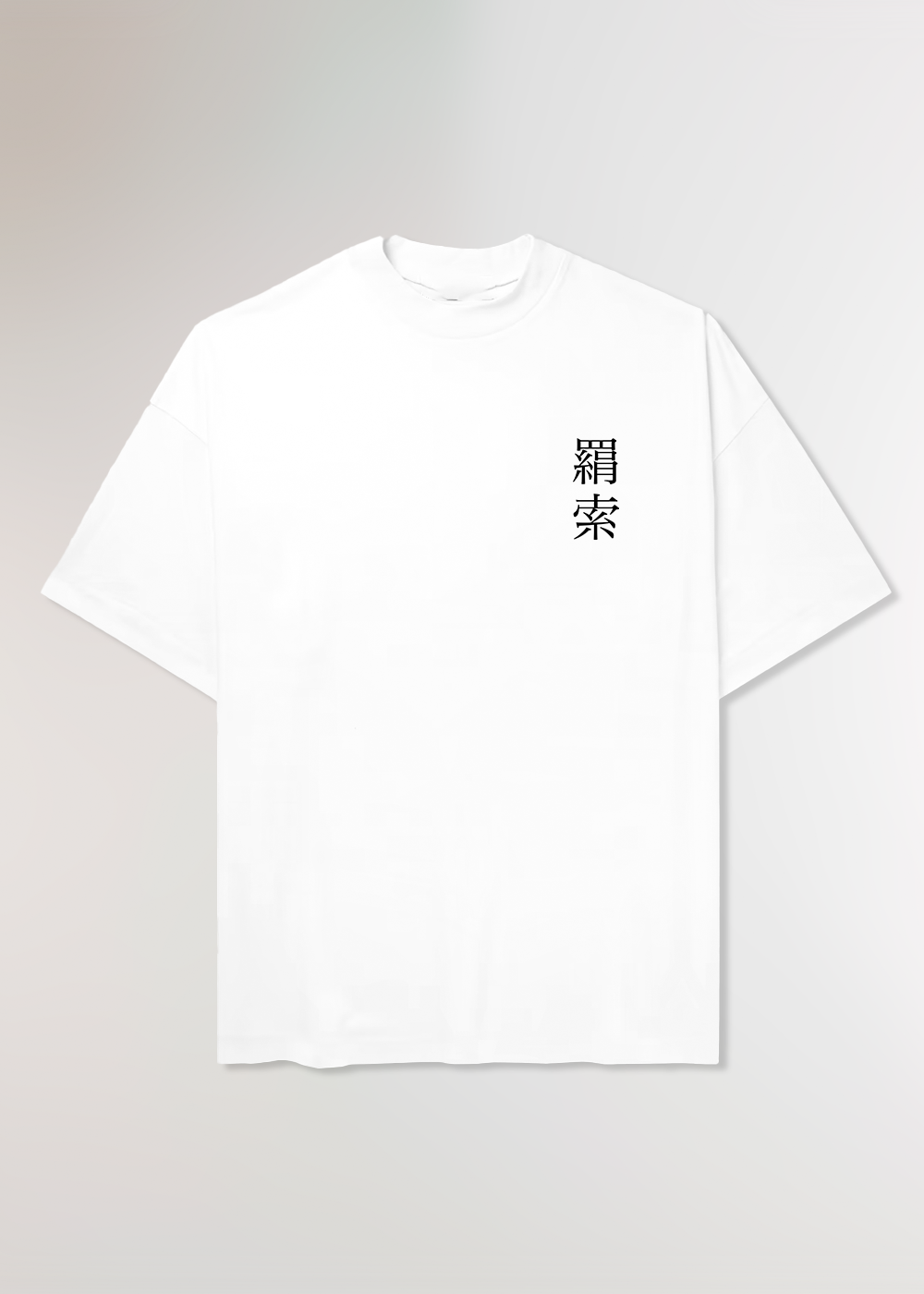 KENJAKU WHITE T-SHIRT
