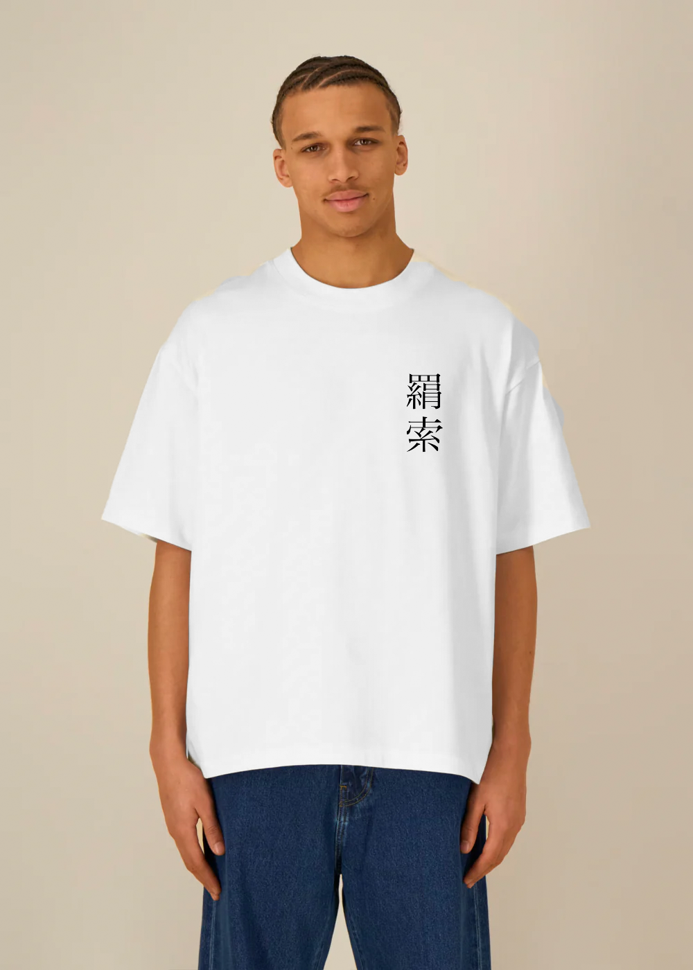 KENJAKU WHITE T-SHIRT