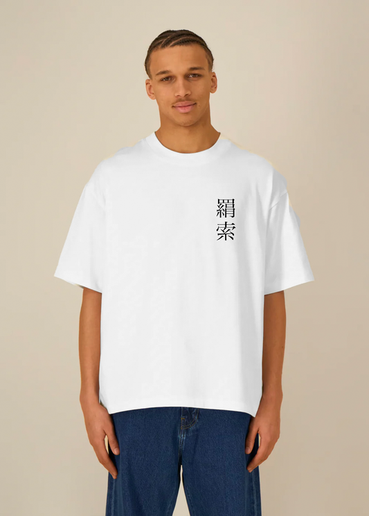 KENJAKU WHITE T-SHIRT