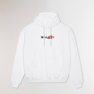 PURGATORY® OVERSIZE WHITE HOODIE