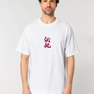 TOAD SAGE® WHITE TEE