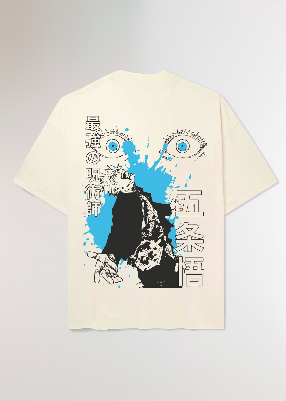 THE HONORED ONE BEIGE T-SHIRT