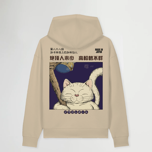 KARIN® OVERSIZED BEIGE HOODIE