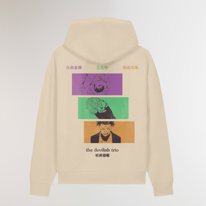 THE DEVILISH TRIO BEIGE OVERSIZE HOODIE