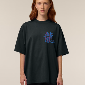 THE ETERNAL WANDERER® BLACK TEE