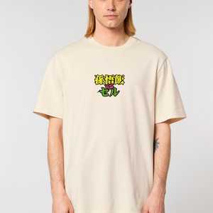 DORMANT POWER BEIGE TEE