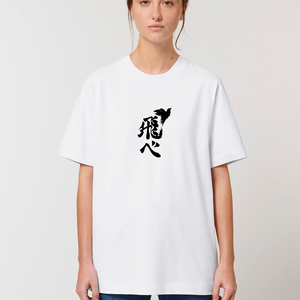 NUMBER ONE® WHITE TEE