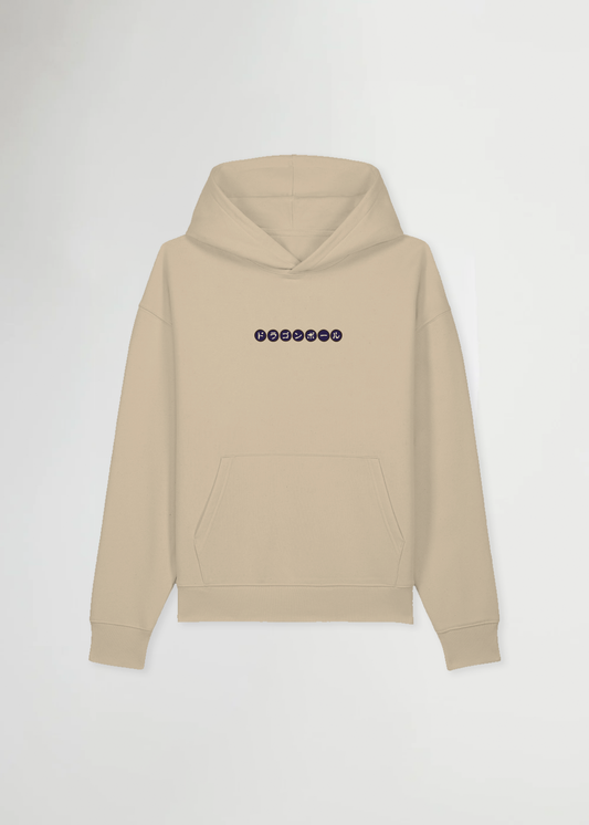 KARIN® OVERSIZED BEIGE HOODIE