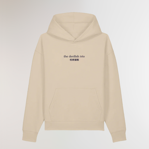 THE DEVILISH TRIO BEIGE OVERSIZE HOODIE