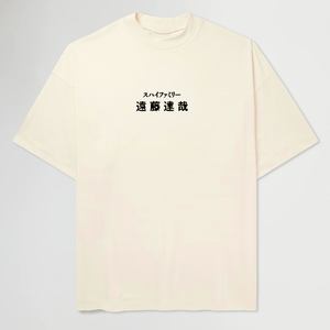 SPY® BEIGE TEE