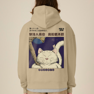 KARIN® OVERSIZED BEIGE HOODIE