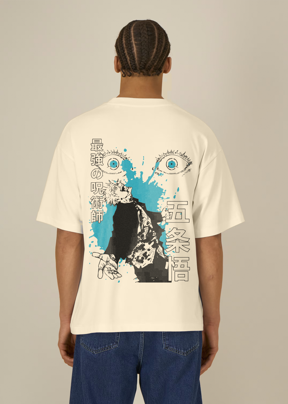 THE HONORED ONE BEIGE T-SHIRT