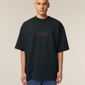 UPPER MOON 3 BOXY BLACK TEE
