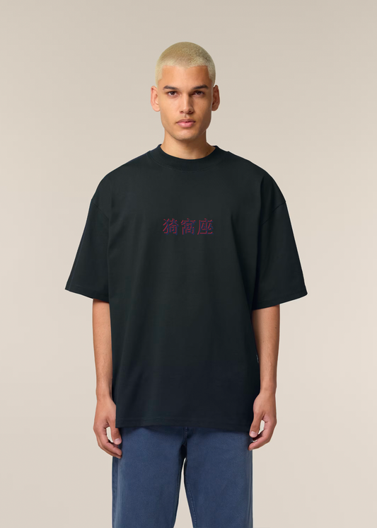 UPPER MOON 3 BOXY BLACK TEE