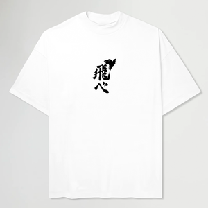 NUMBER ONE® WHITE TEE