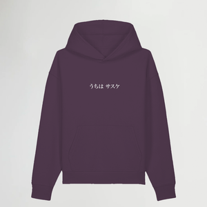THE LAST UCHIHA PURPLE OVERSIZE HOODIE