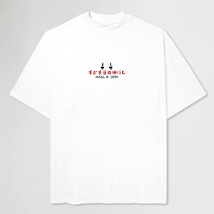 SEN® WHITE TEE