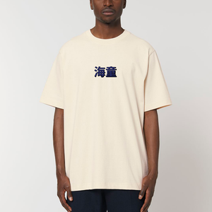 THE BEAST® BEIGE TEE