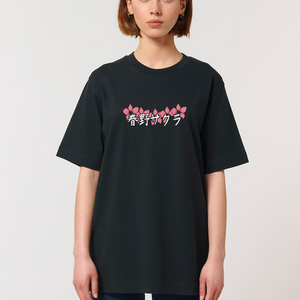 THE BYAKUGOU® BLACK TEE