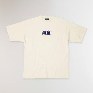 THE BEAST® BEIGE TEE