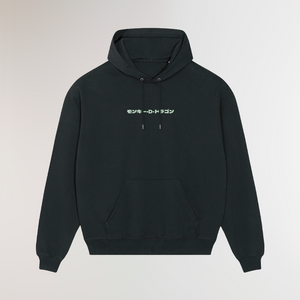 THE REVOLUTIONARY® OVERSIZE BLACK HOODIE