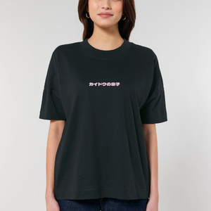 EMPEROR'S DAUGHTER® BLACK TEE