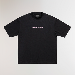 EMPEROR'S DAUGHTER® BLACK TEE